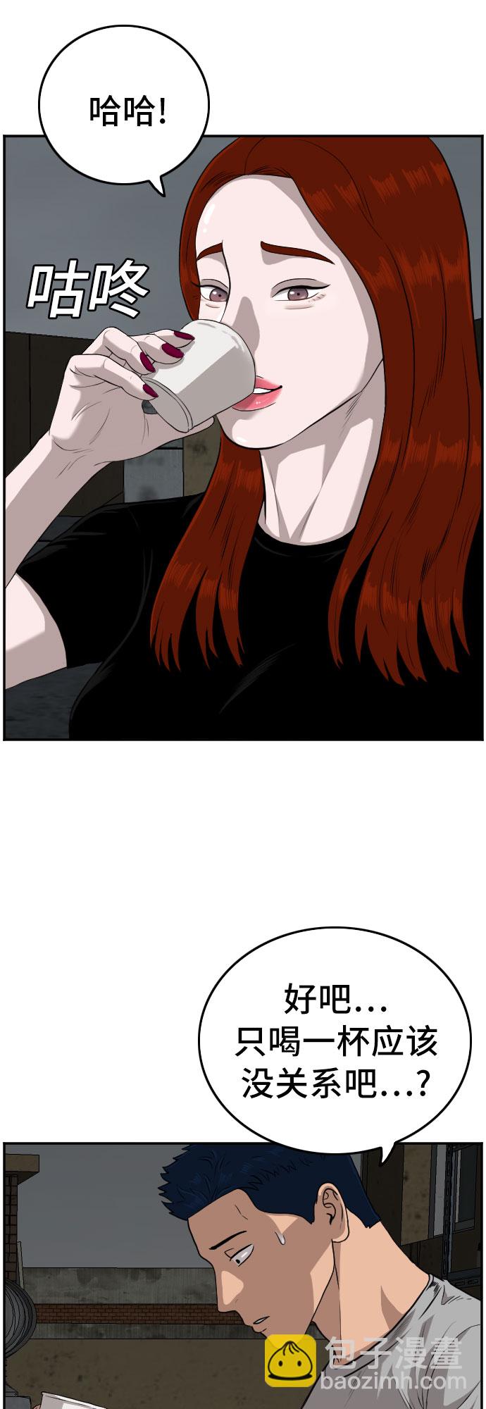 第104话12