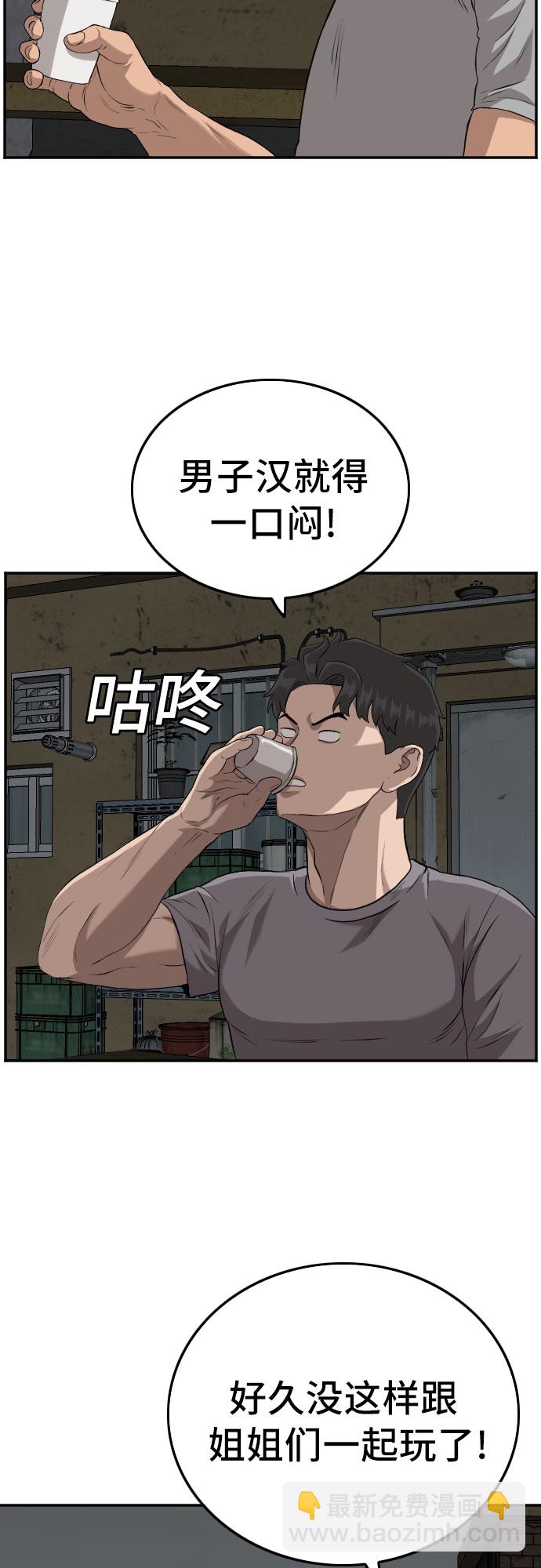 第104话13