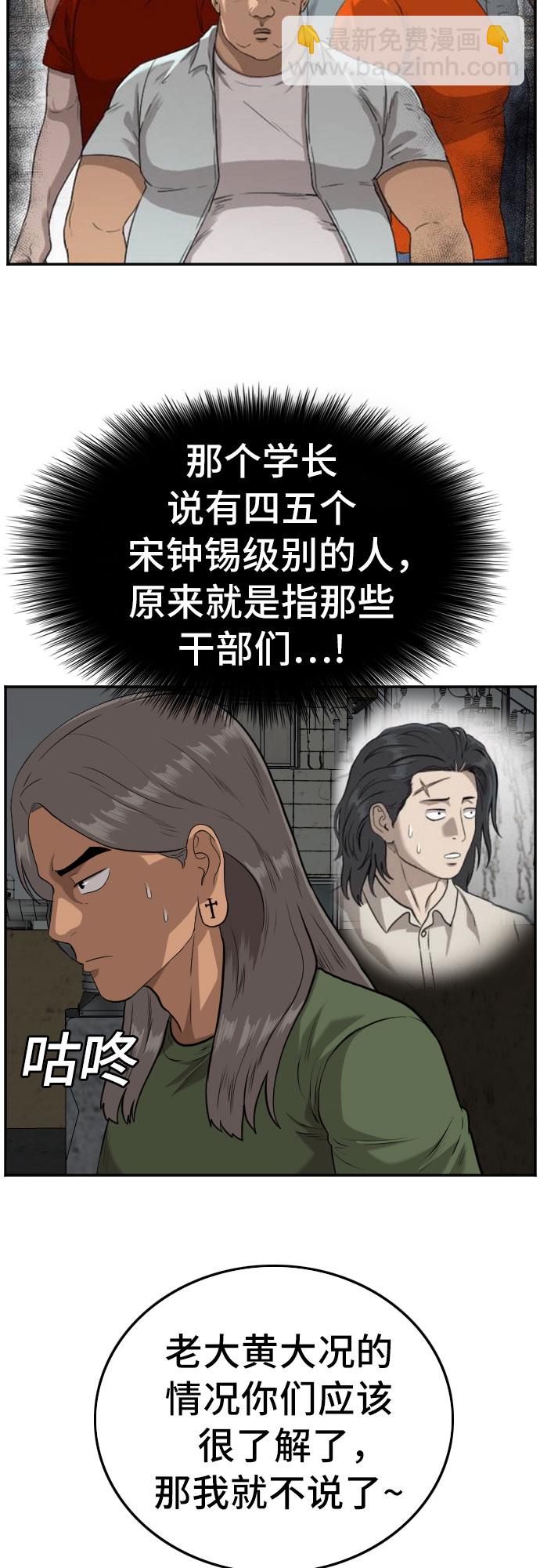 第104话16