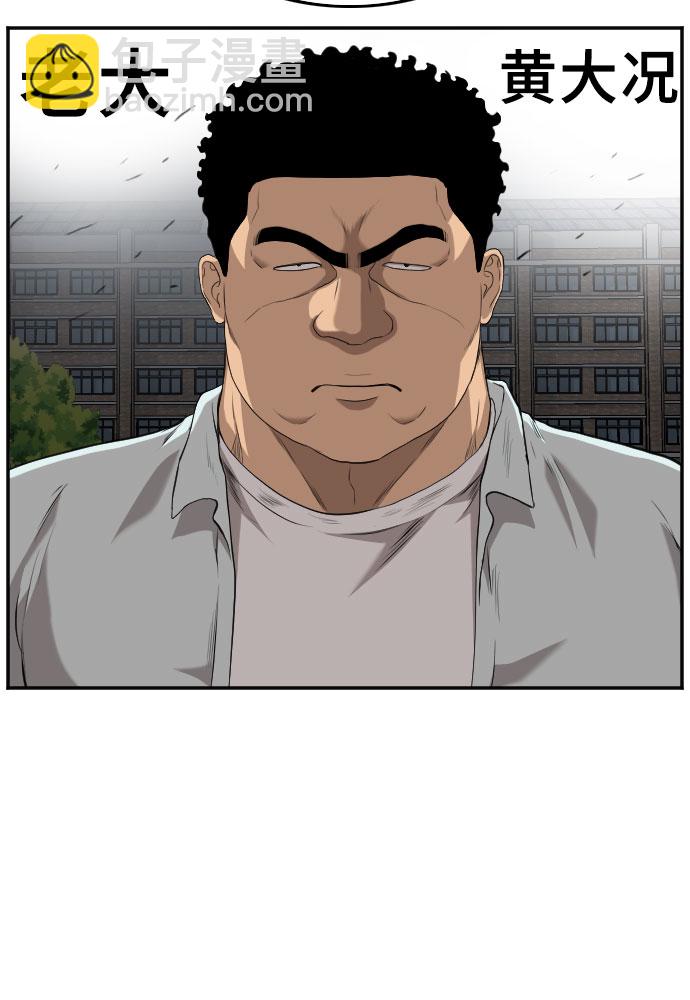 第104话17