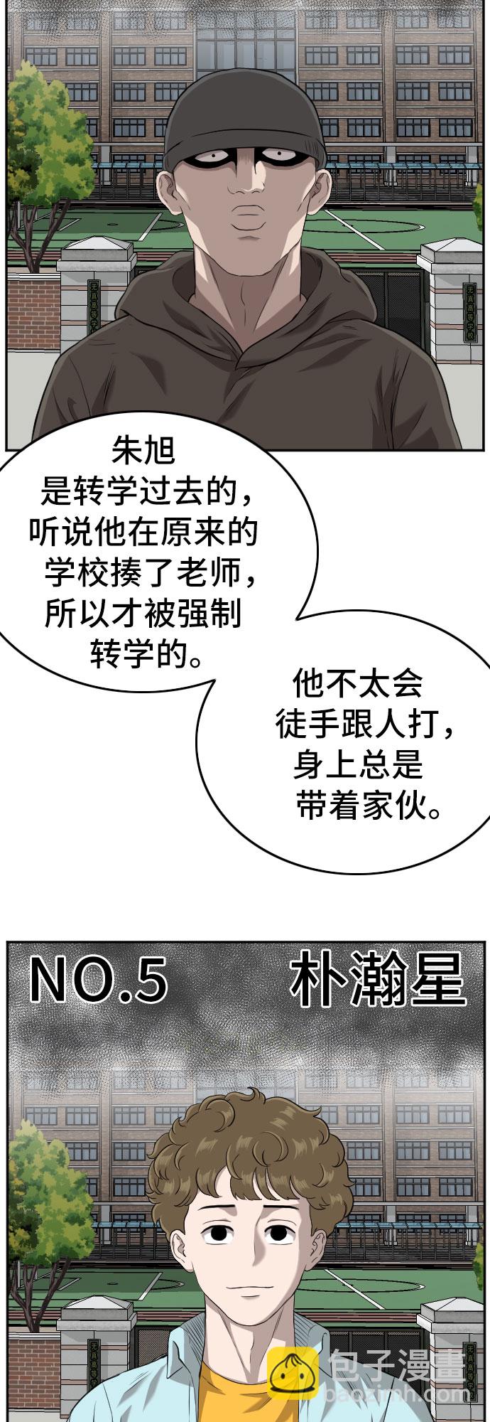 第104话20