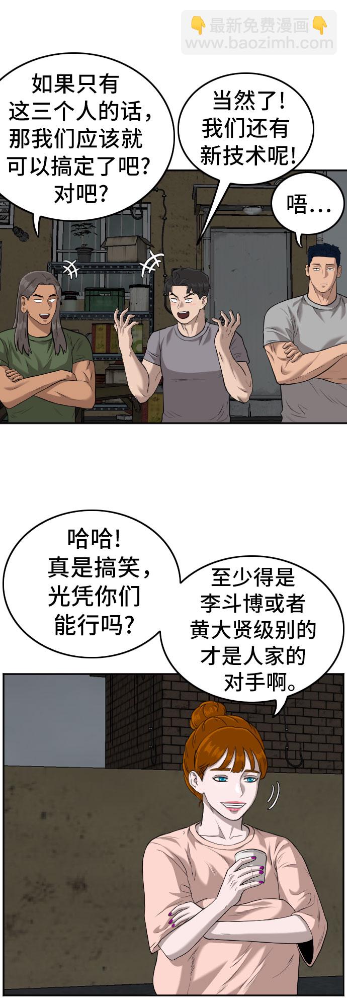 第104话26
