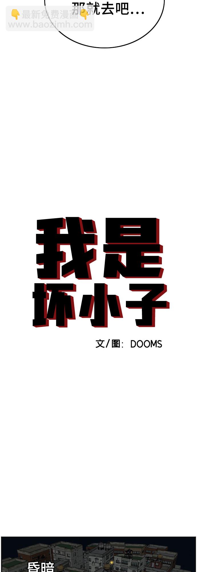 第104话3