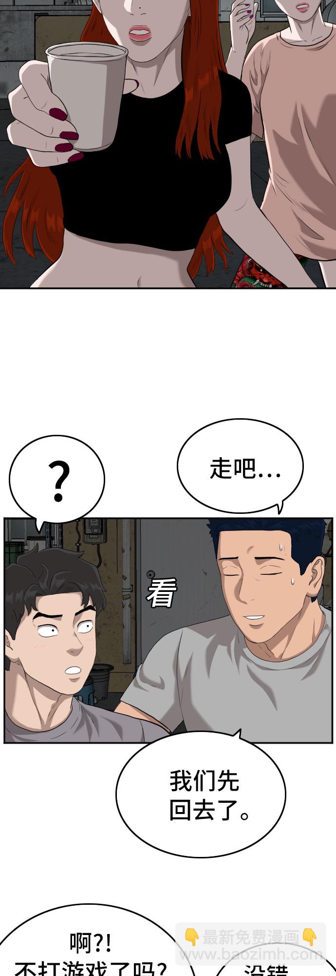 第104话32