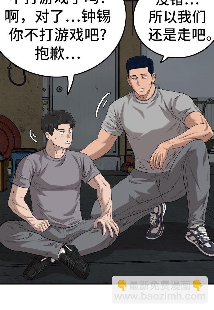 第104话33