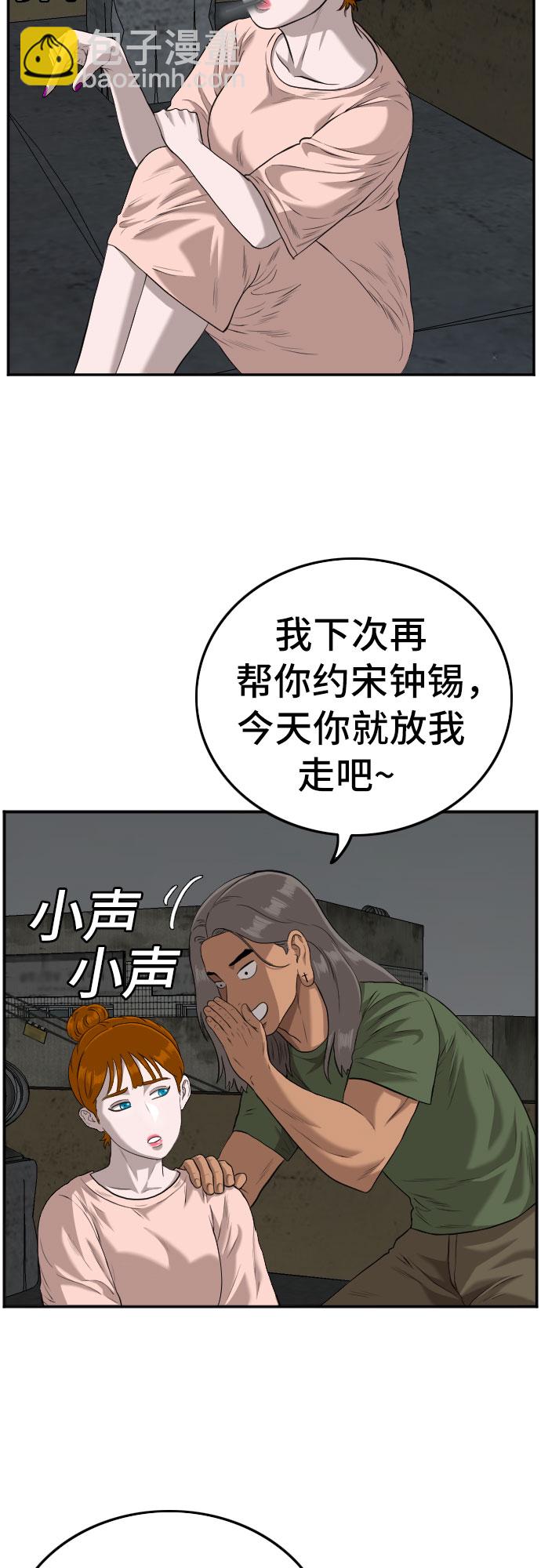 第104话35