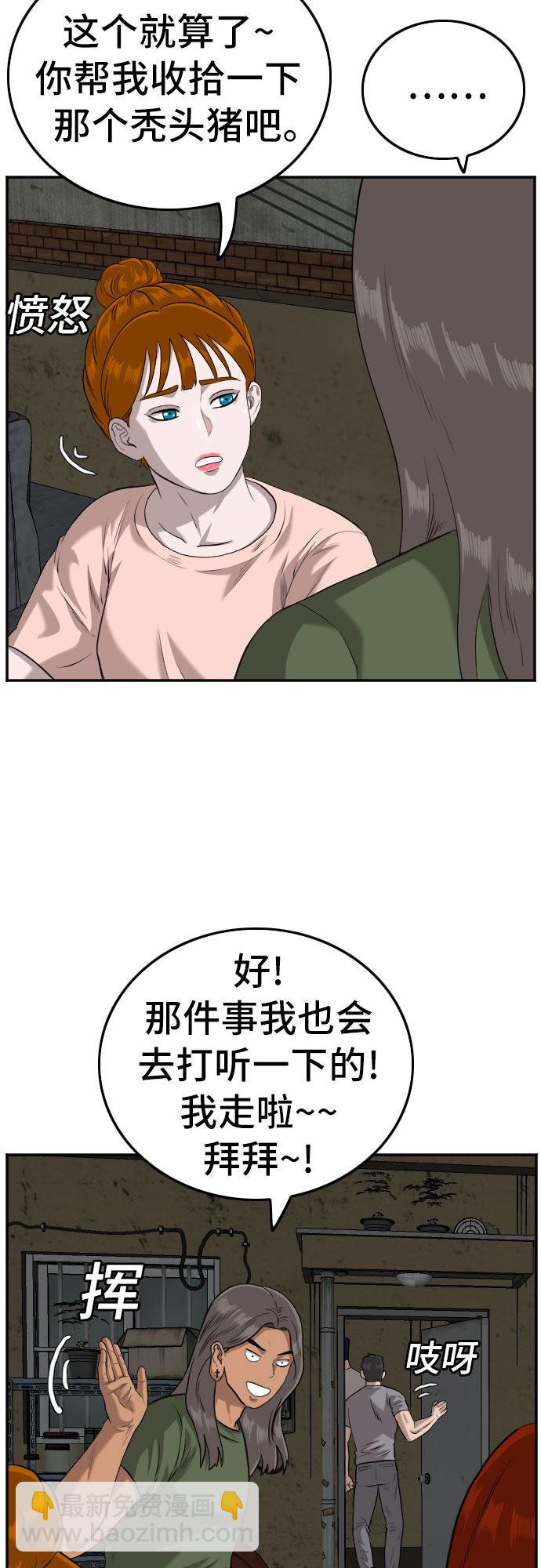 第104话36