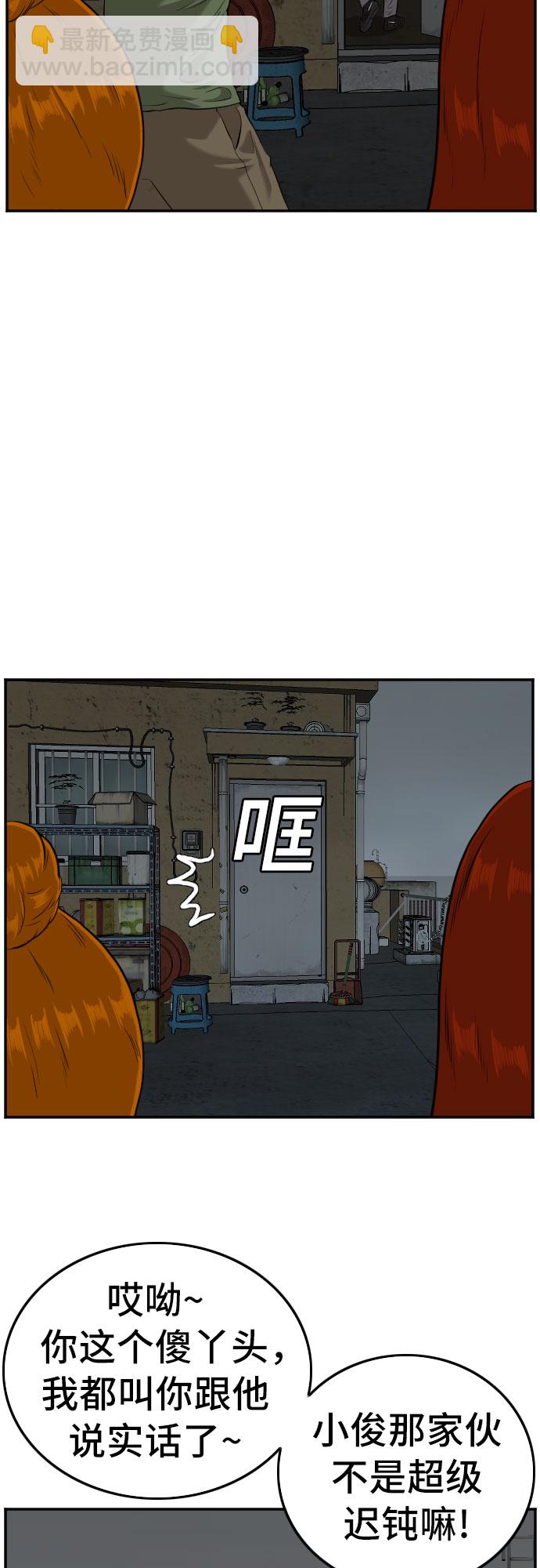 第104话37