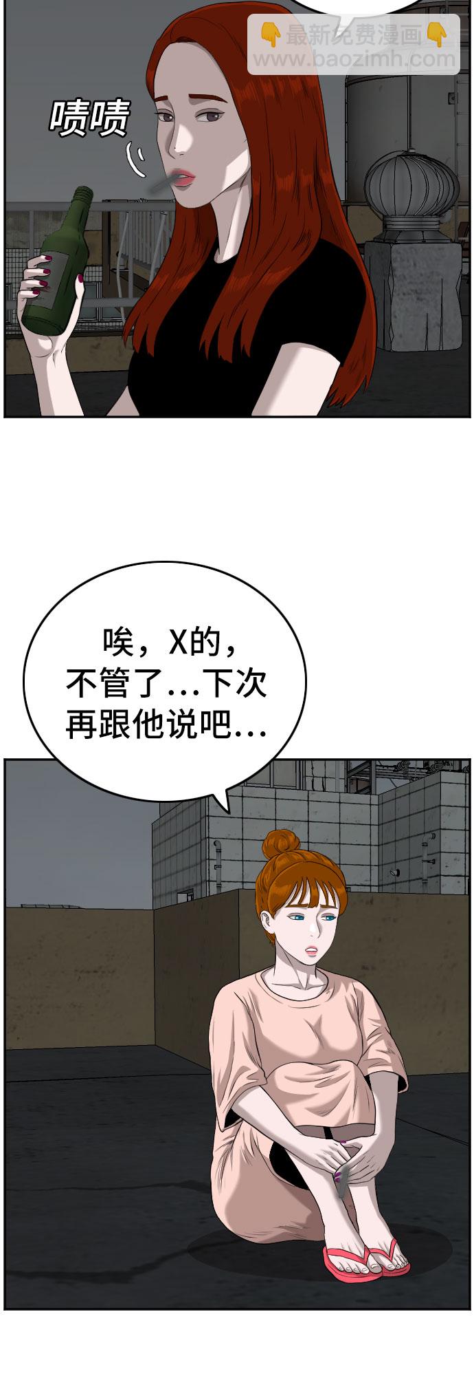 第104话38