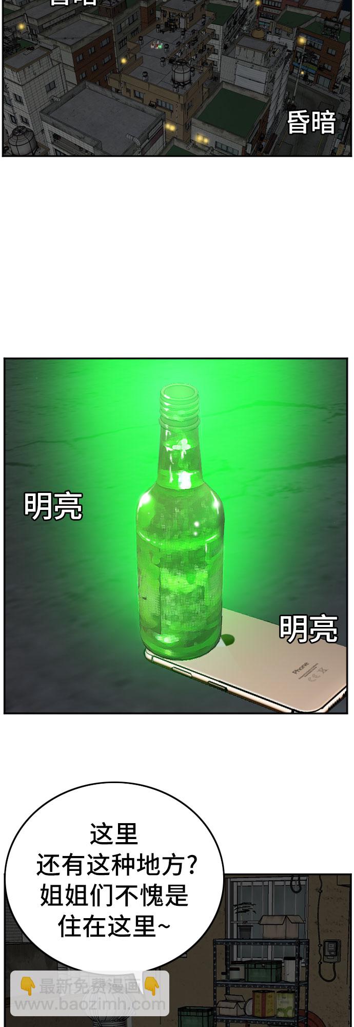 第104话4