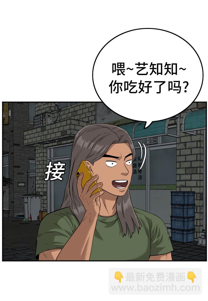 第104话41