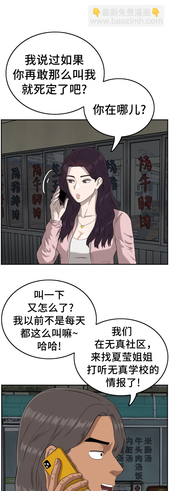 第104话42