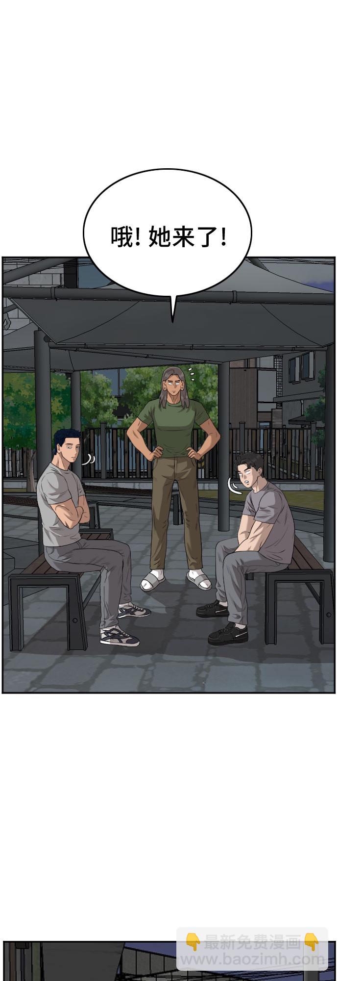 第104话46