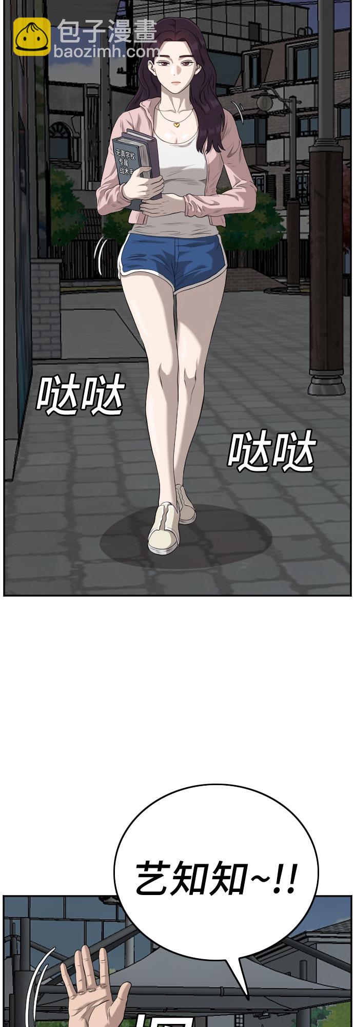 第104话47