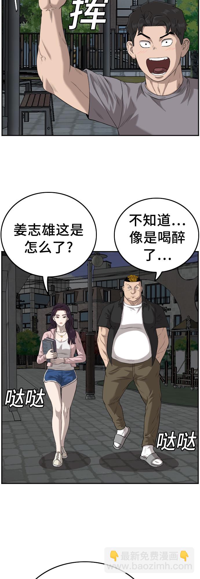 第104话52