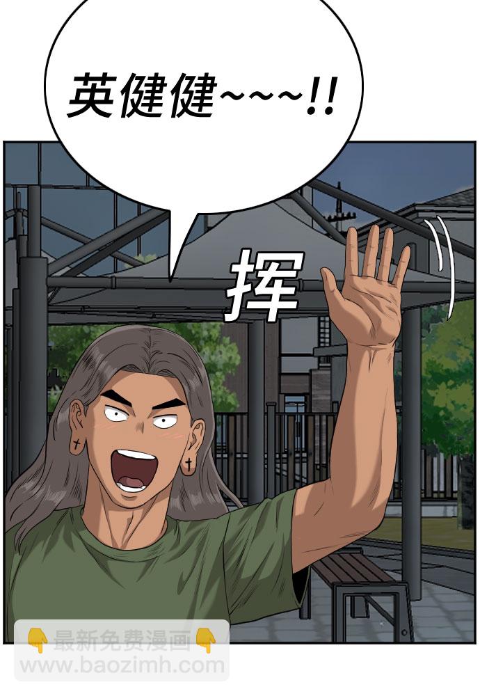 第104话53