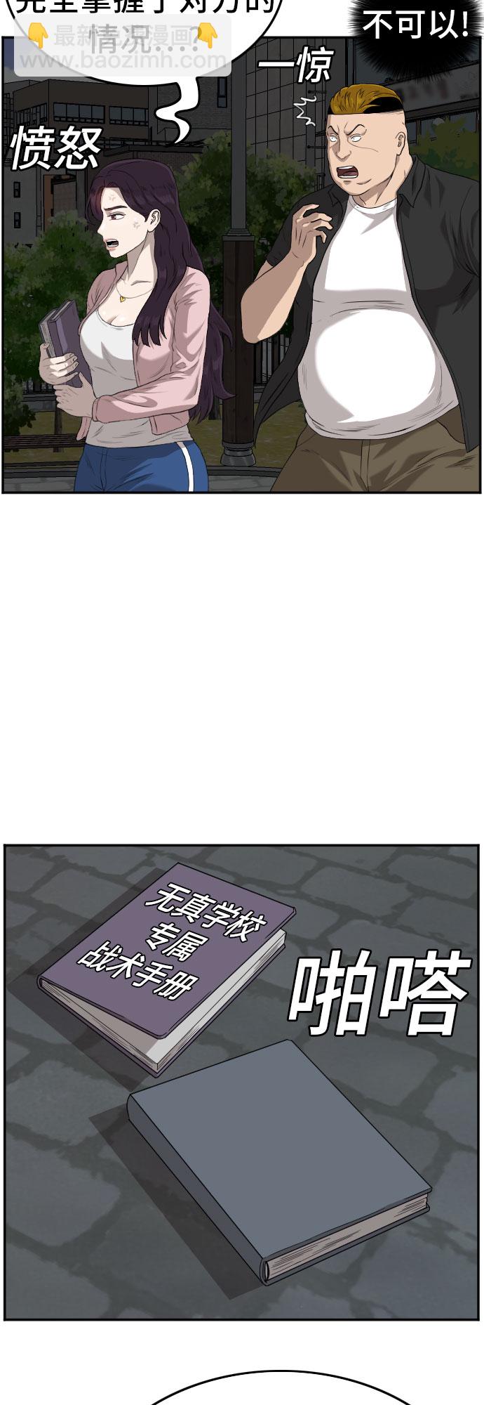 第104话57