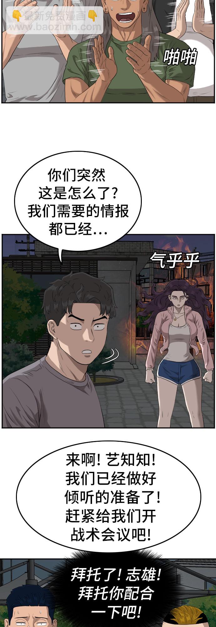 第104话59