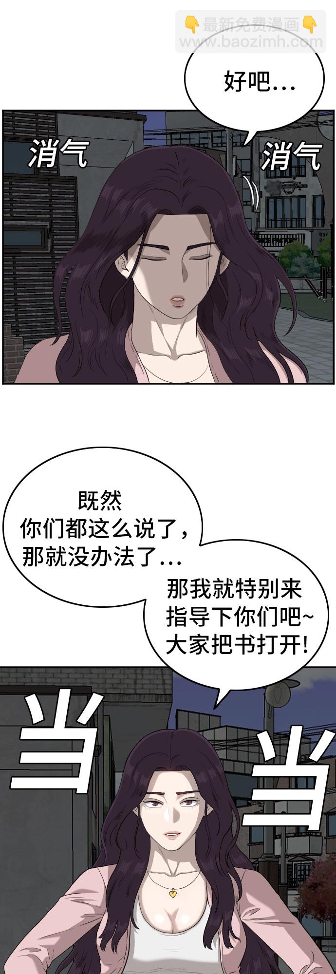 第104话64