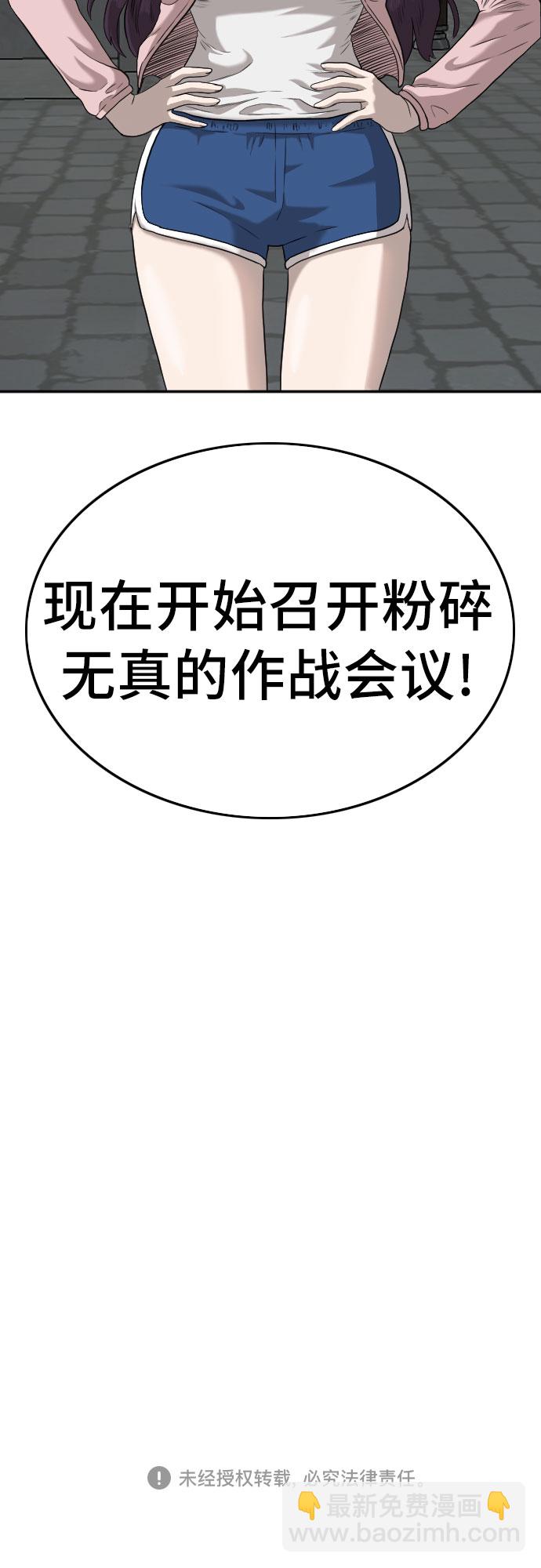 第104话65