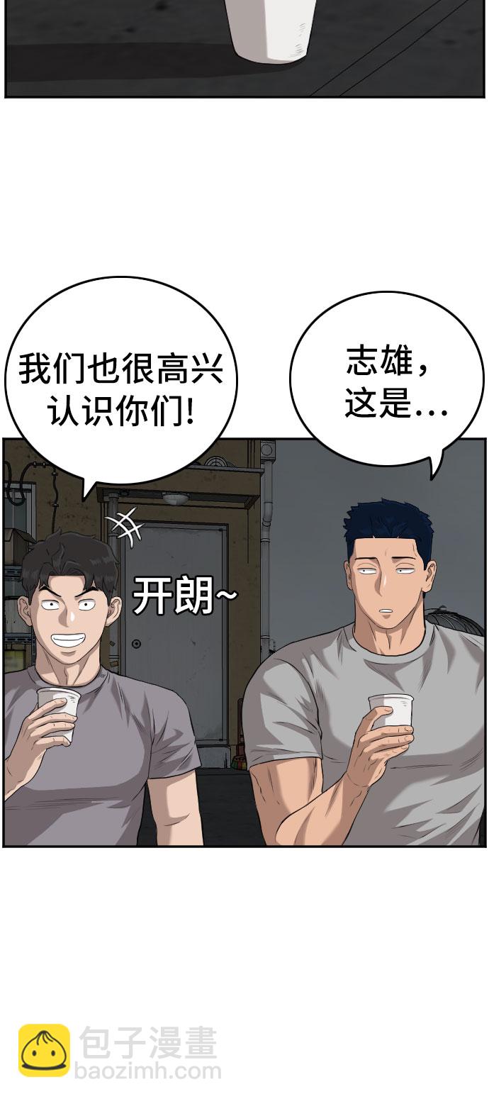 第104话9
