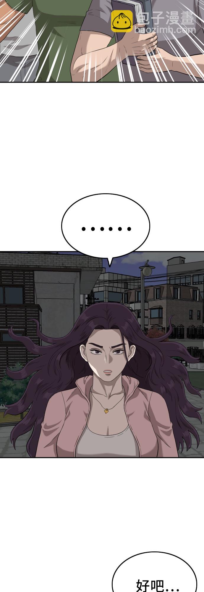 第105话1