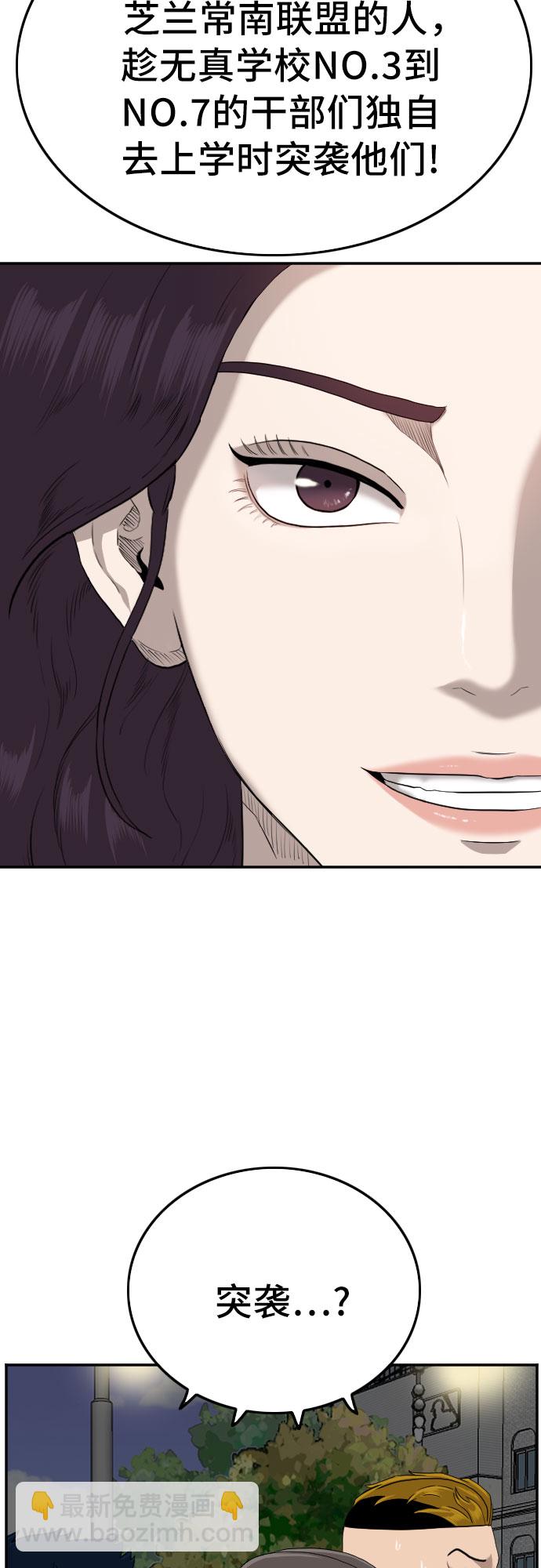 第105话16