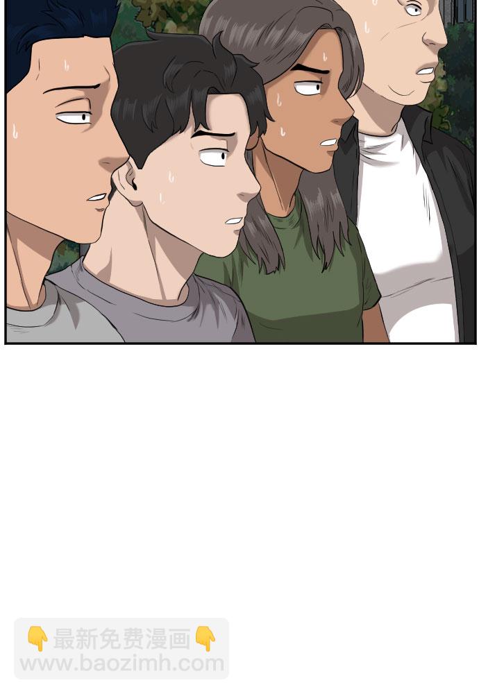 第105话17