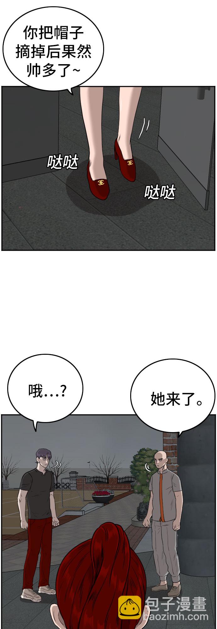 第105话41