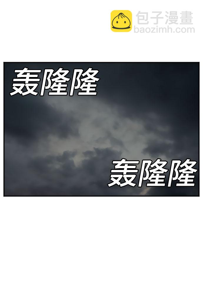 第105话48