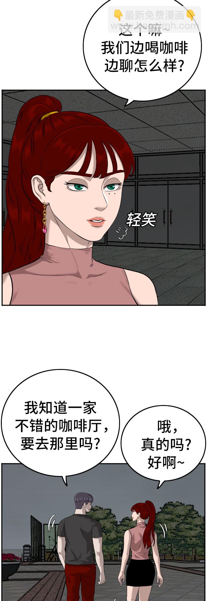 第105话50