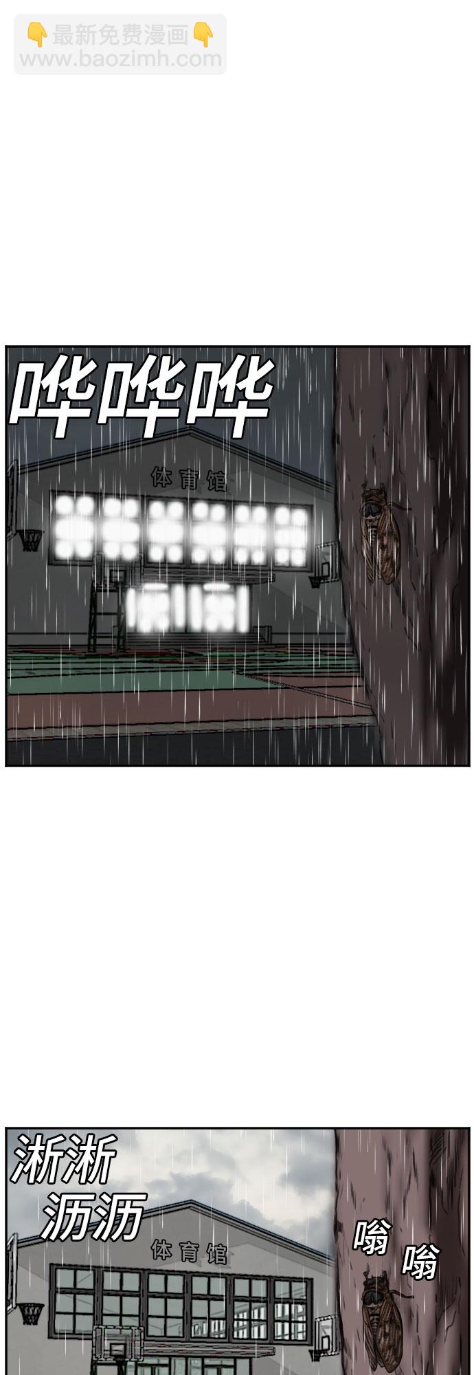 第105话61
