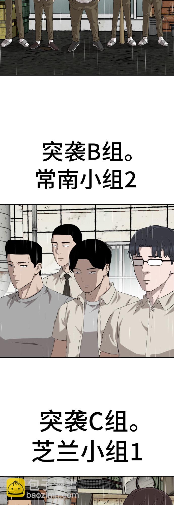 第105话63
