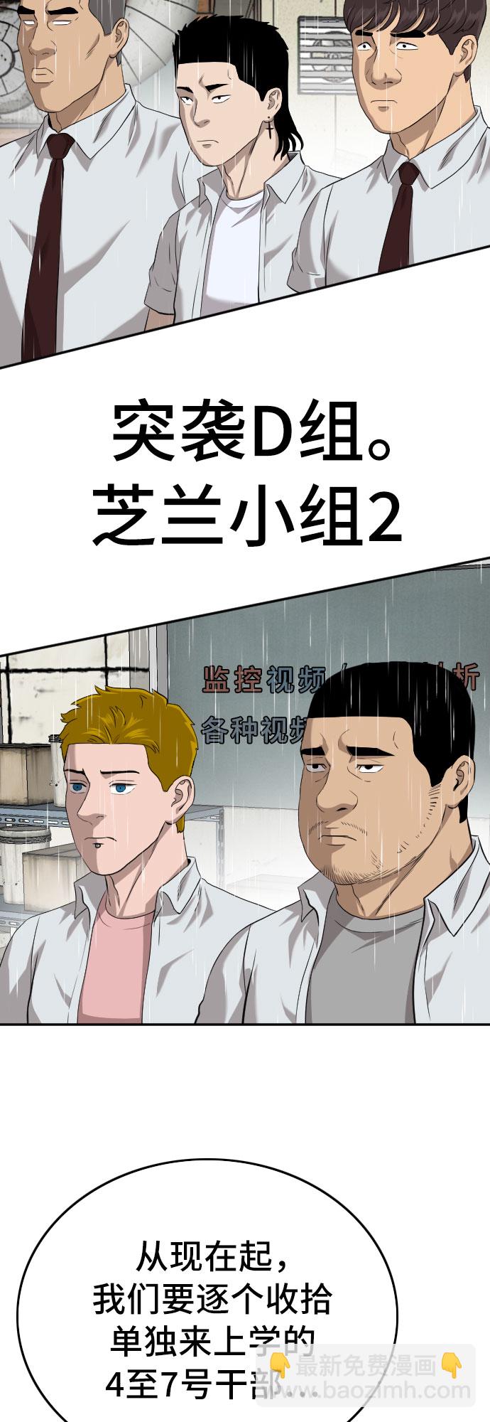 第105话64