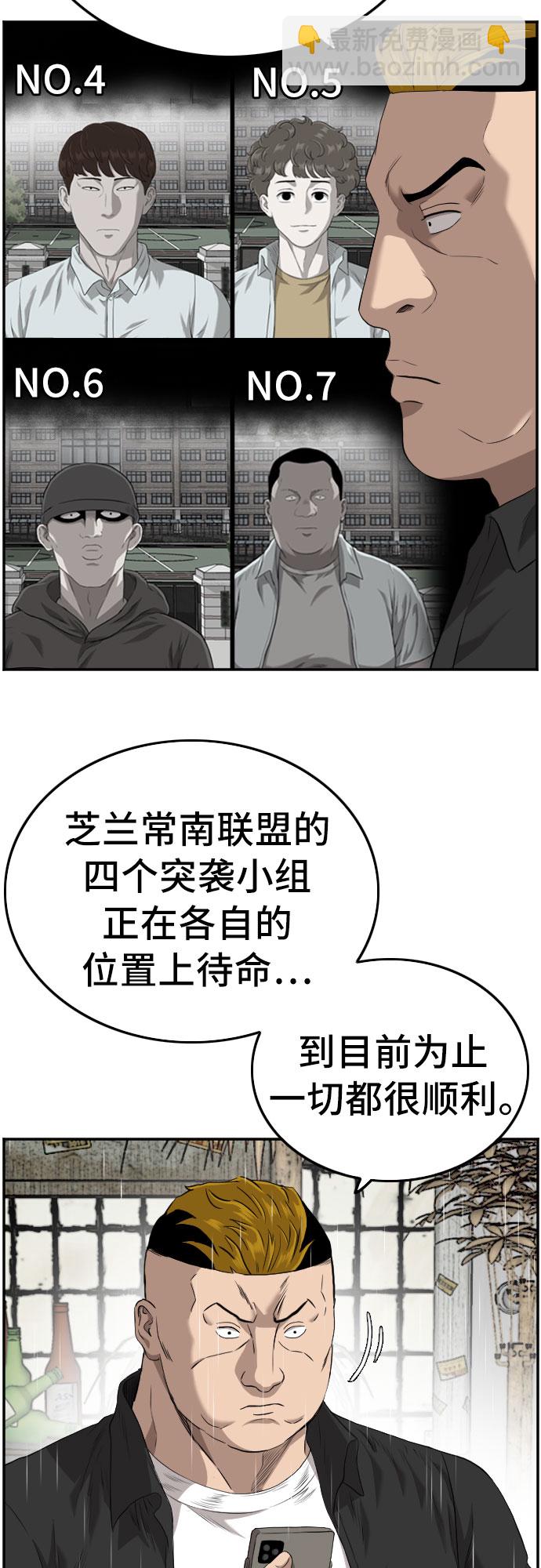 第105话65