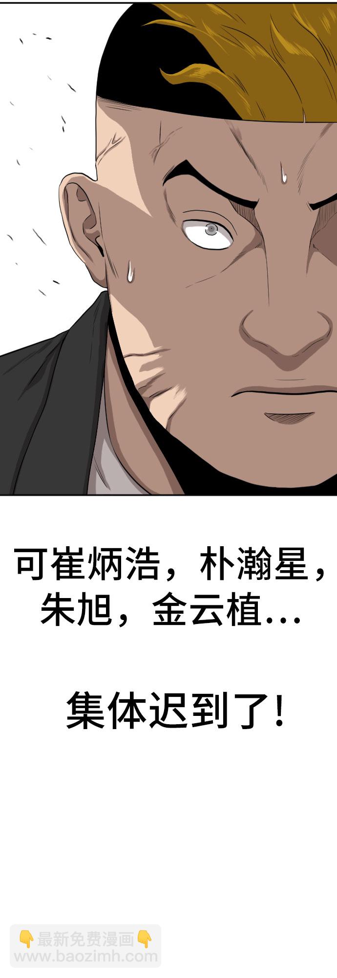 第105话67