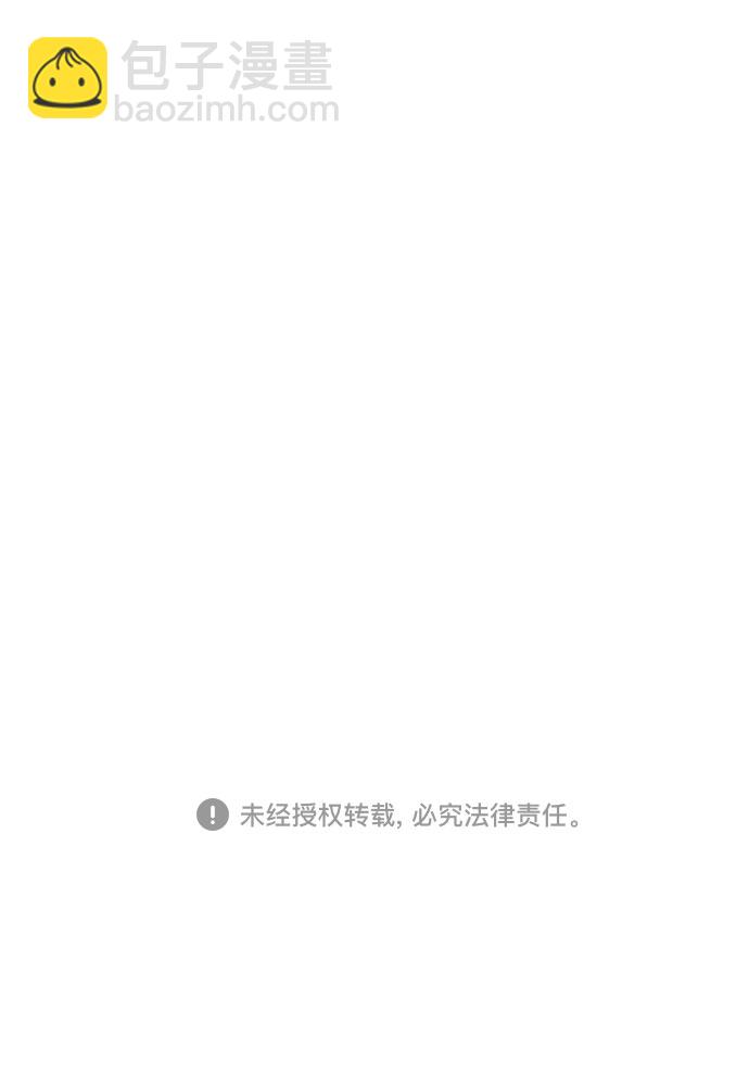 第105话68