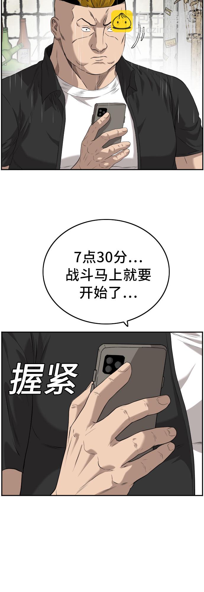 第106话1