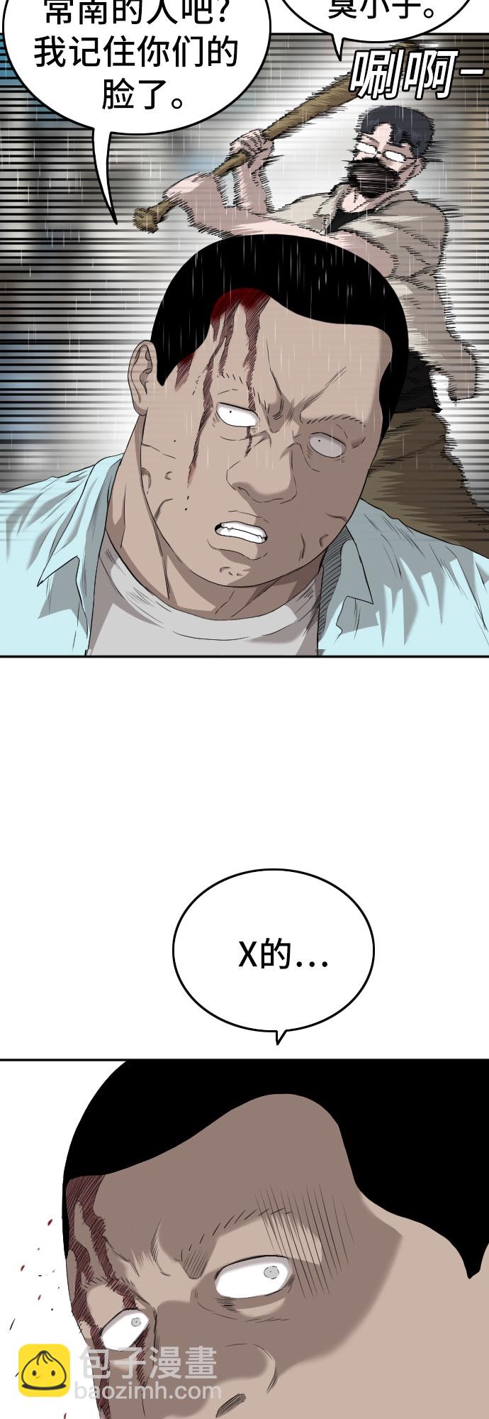 第106话10