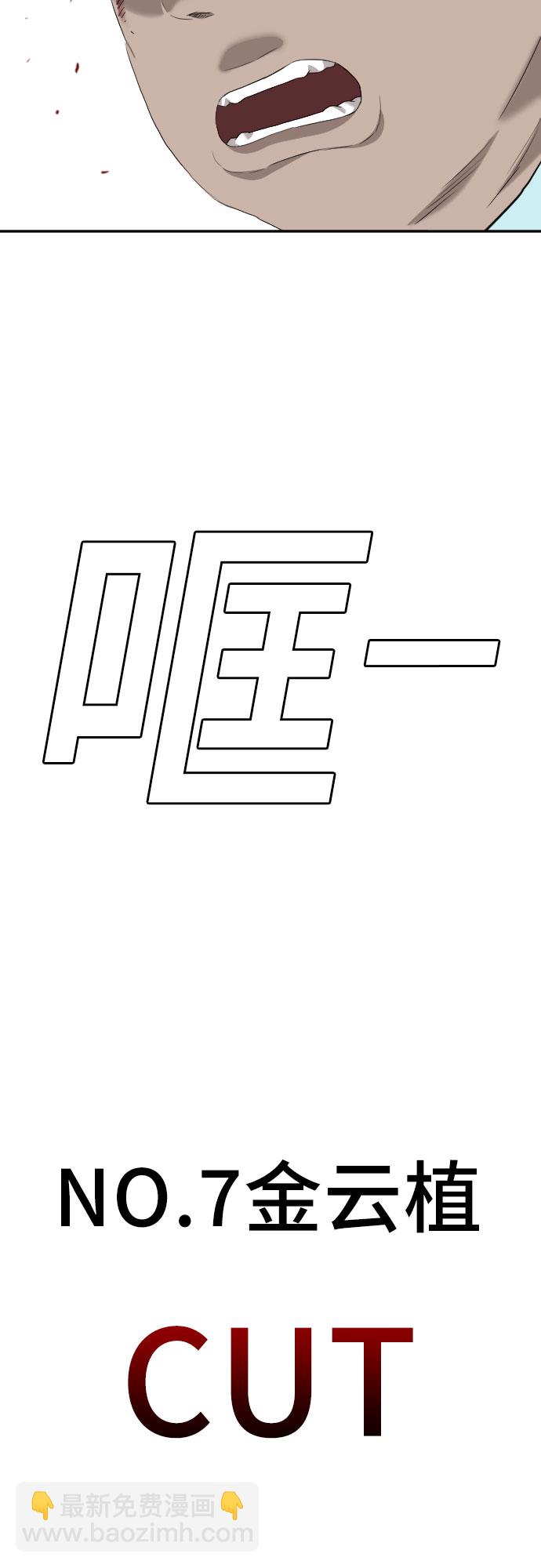 第106话11
