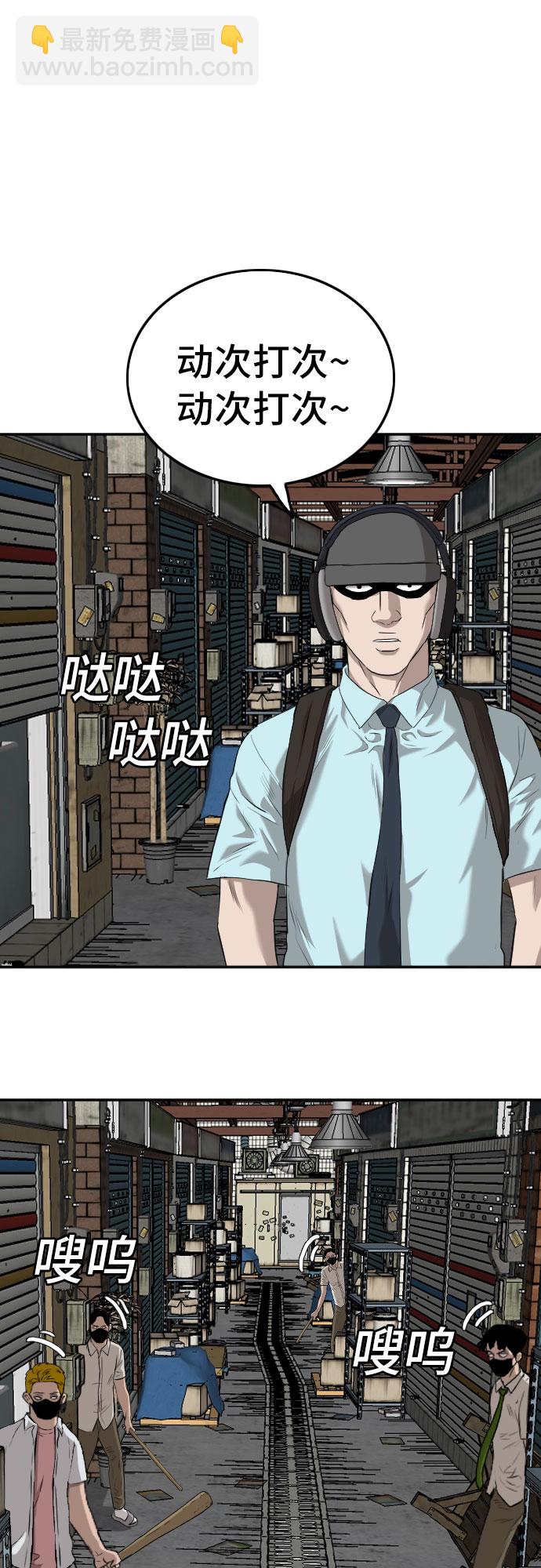 第106话12