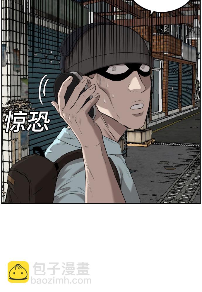 第106话14