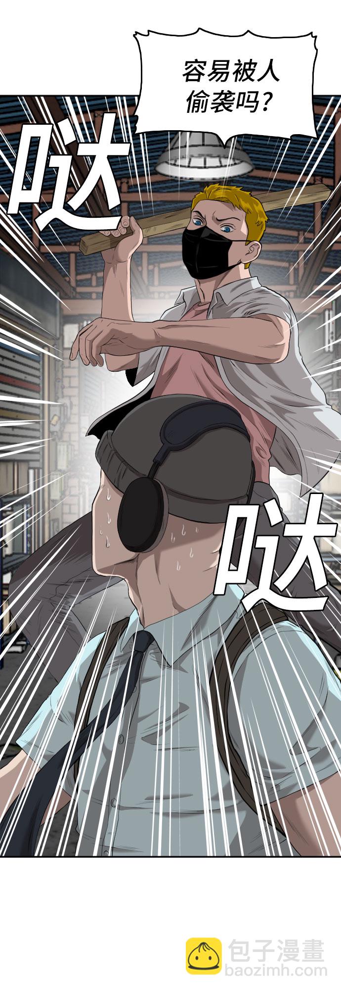 第106话15