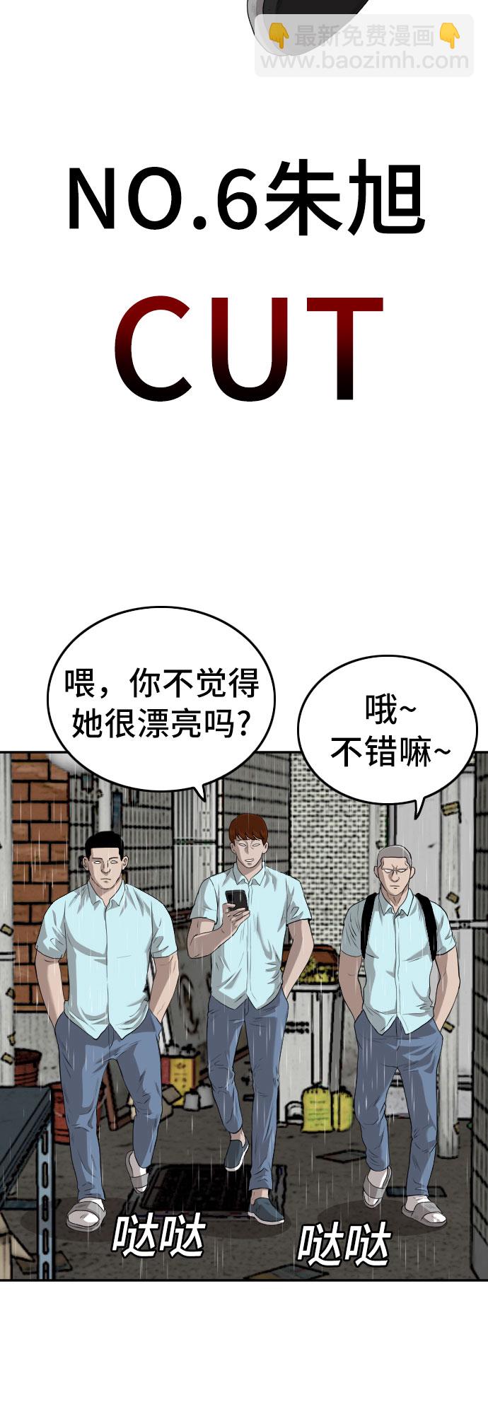 第106话17