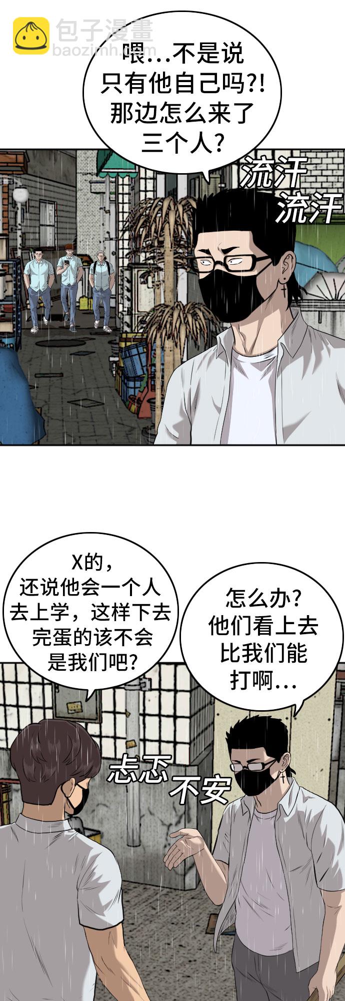 第106话18