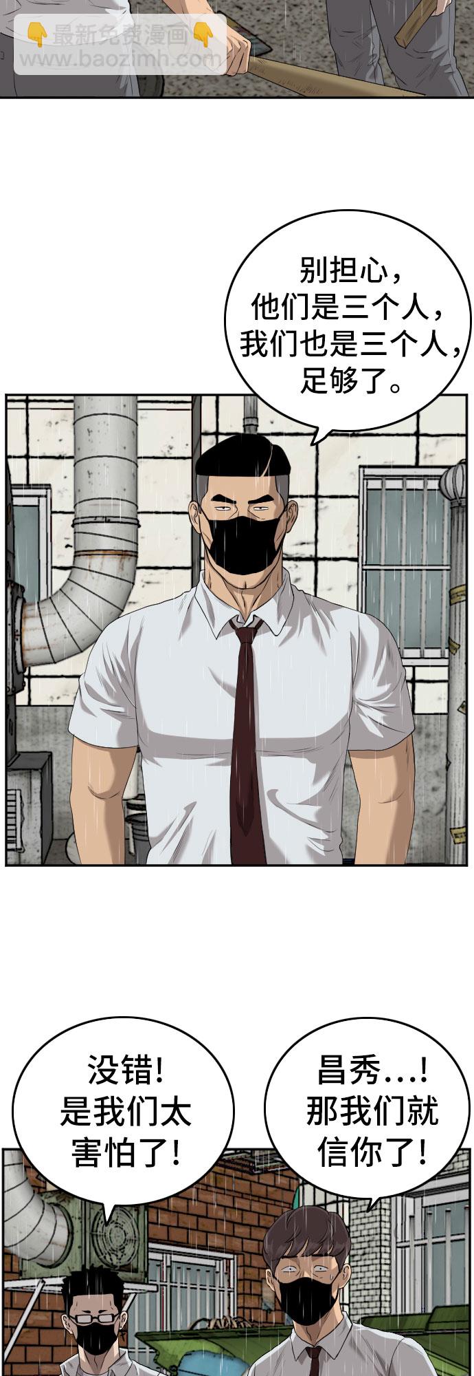 第106话19