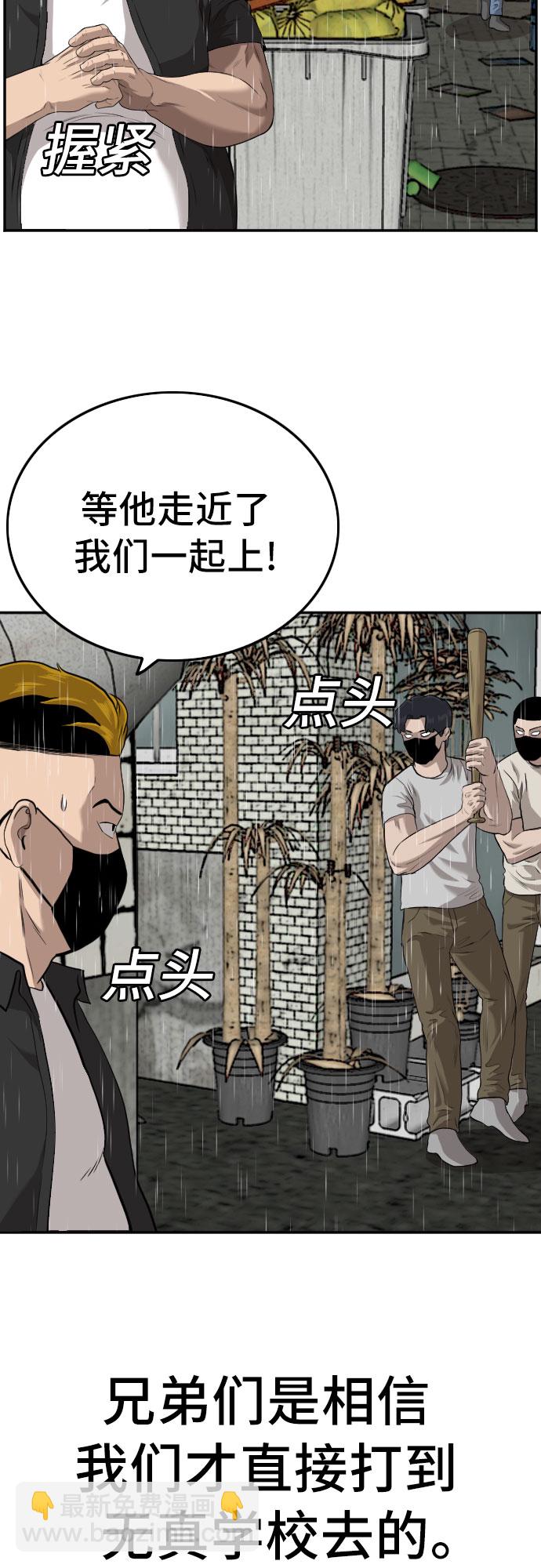 第106话21