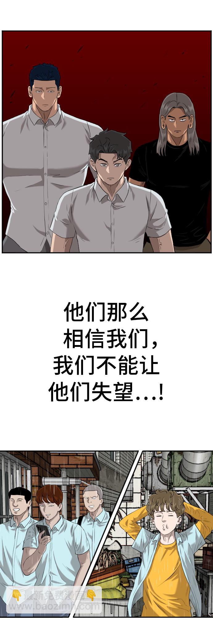 第106话22