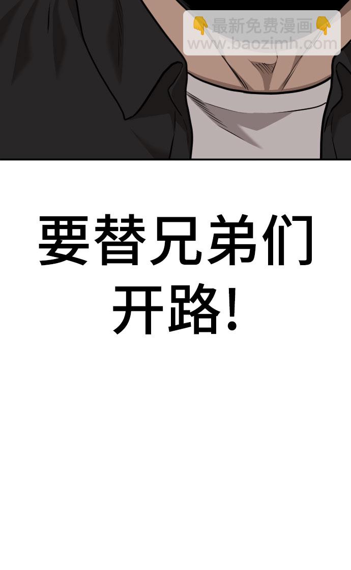 第106话24
