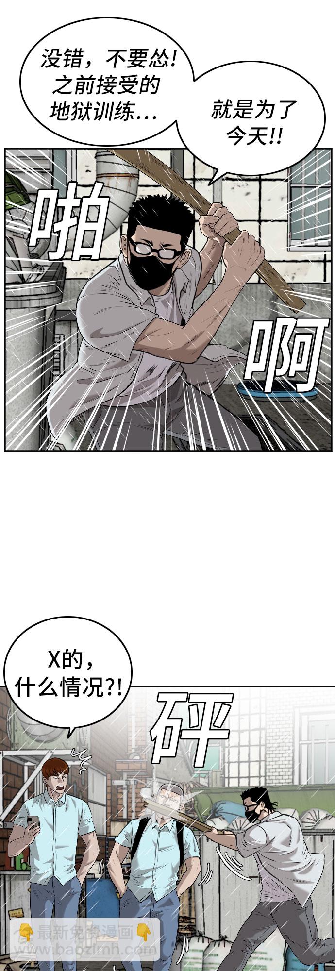 第106话25